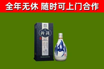蚌埠回收汾酒