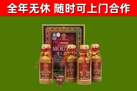 蚌埠回收50年份茅台