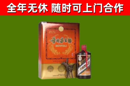 蚌埠回收陈酿茅台酒